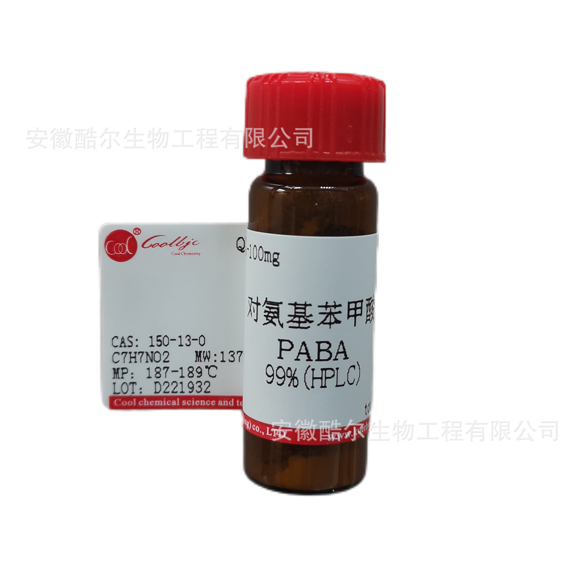 PABA 对氨基苯甲酸  标准品 ≥99%（HPLC）150-13-0科研实验100mg