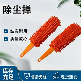 汽车清洁工具;海绵擦;拖把配件