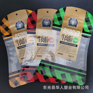 ţ�������b�� ͸�����b�� ���Ͱ��b�� ���e���ϰ��b�ܷ��