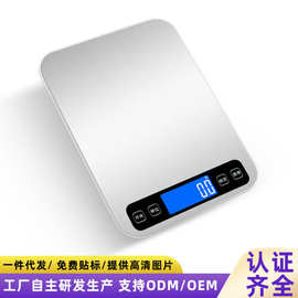 厨房家用电子秤烘焙克称 小型食物称重器0.1g厨房电子秤 批发货源