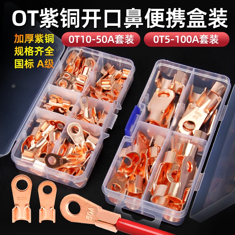 Национальный стандарт OT медный открытый носовой клеммный клеммный 10/50/100A медный нос аккумуляторная батарея тележка круглое отверстие проволока медный разъем