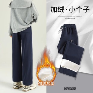 Petite Women's Fleece-Lined Jogger Sweatpants for Autumn and Winter 2025, New Style, Loose Fit, Casual Wide-Leg Pants