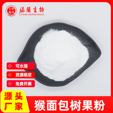 ����������99%ʳƷ�����߷� ˮ��ԭ�� ⩪s�� ��� ���˘� ���]