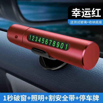 Qəza çəkici – window breaker safety hammer artifact - 4-in-1-lucky-red-stop-sign-lighting-window-break-in-1-second-safety-belt-cutting-in-seconds