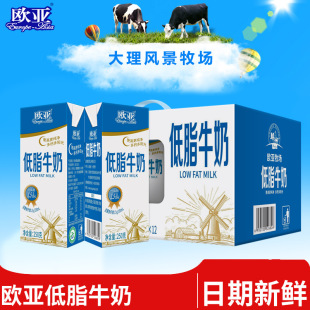 �W����ԭ��֬ţ��250g*12�жY���b�I�B������ͶY