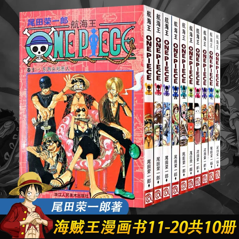 Подлинная манга-серия One Piece 1-108, аниме с горячей кровью, японский комикс, двумерная японская анимация