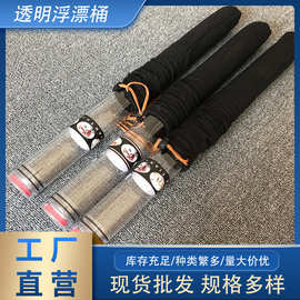 户外钓鱼漂盒漂筒透明浮漂桶浮漂盒鱼漂筒抗压浮漂桶漂桶漂管渔具