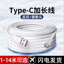 Type-c��늾����L3��5��10�����L���m��С���A��z���^�O���Դ��