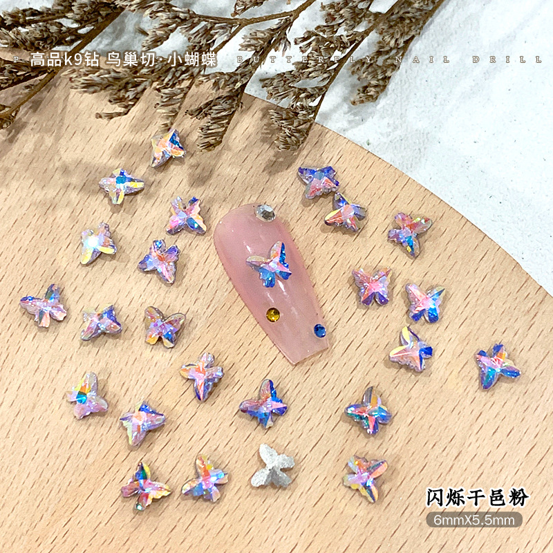 闪烁干邑粉.jpg