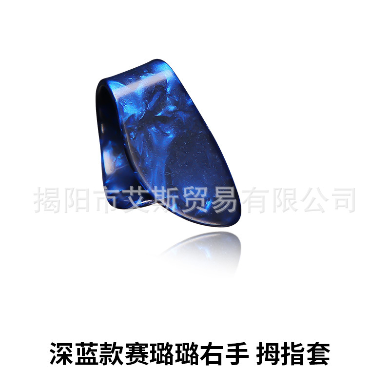 Manga pulgar azul oscuro