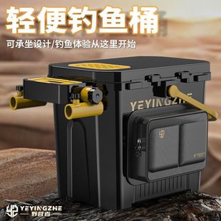 Camping People Run Fast, Fishing Bucket, Small Fishing Box, Sit-On Design Fish Bucket, Portable Fishing Equipment, Outdoor Fishing