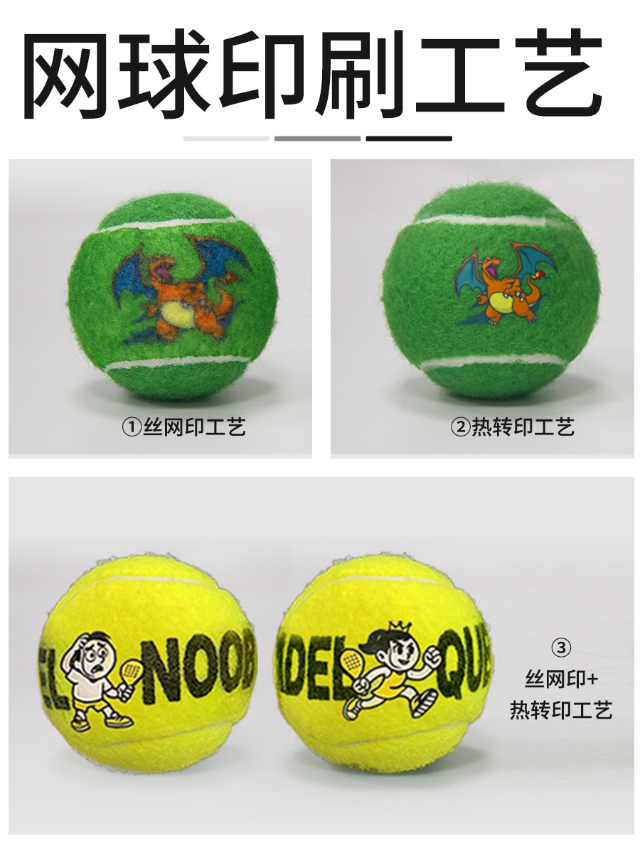 Laidu juego de tenis lana de fibra química de alta elasticidad tenis sin presión para niños adultos de goma biliar tenis 3 paquetes image 1