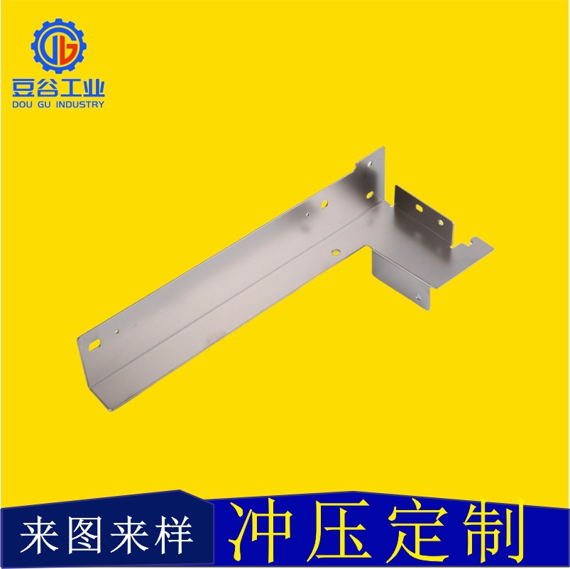 深圳源头厂家  精密五金冲压折弯冲孔 不锈钢冲压件