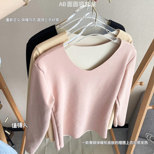 DeRong Thermal Underwear Set Women's Seamless Constant Temperature Self-heating AB Surface Brushed Slim Fit Women's Bottoming Autumn Clothes and Autumn Pants