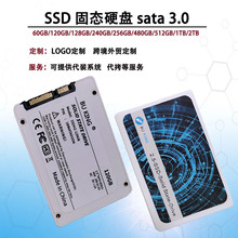 手机ssd固态硬盘2t笔记本电脑硬盘1tb固态硬盤sata台式电脑用512g