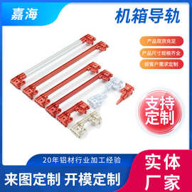 厂家批发奔泰方孔梁导轨 机箱导轨 规格长度多样化
