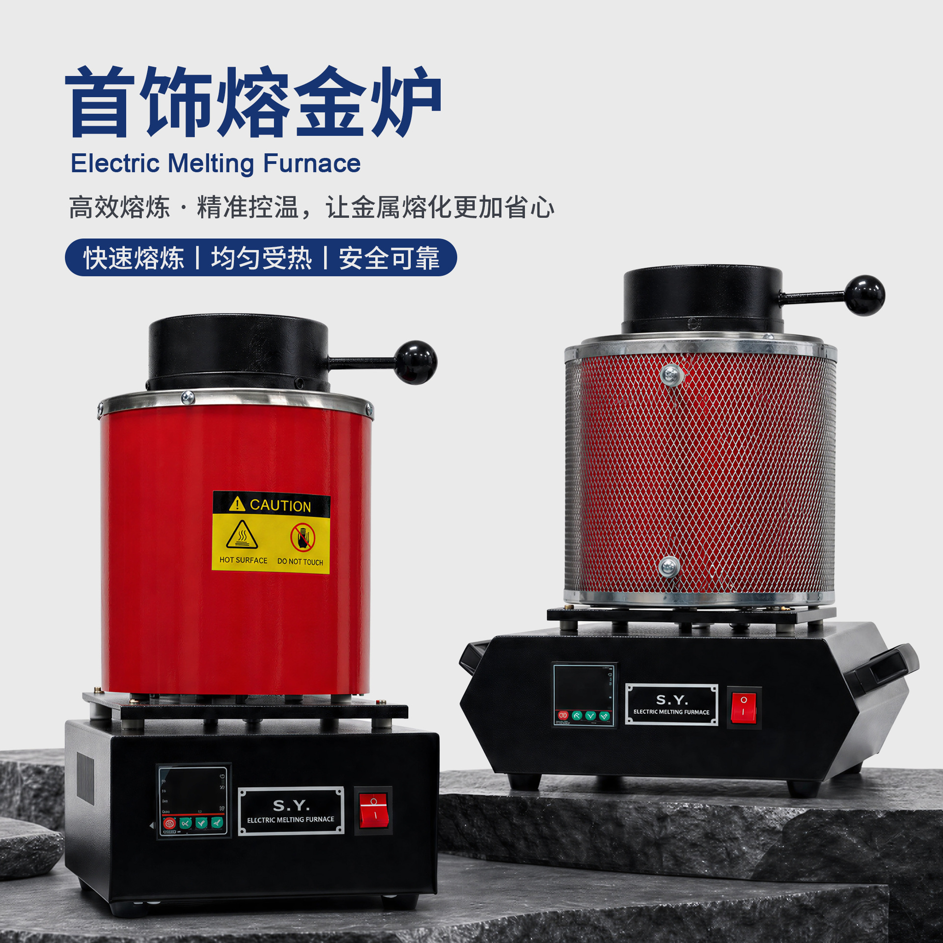 带网手提熔金炉金属金银铝融金炉熔金机石墨石英坩埚冶炼熔化加热