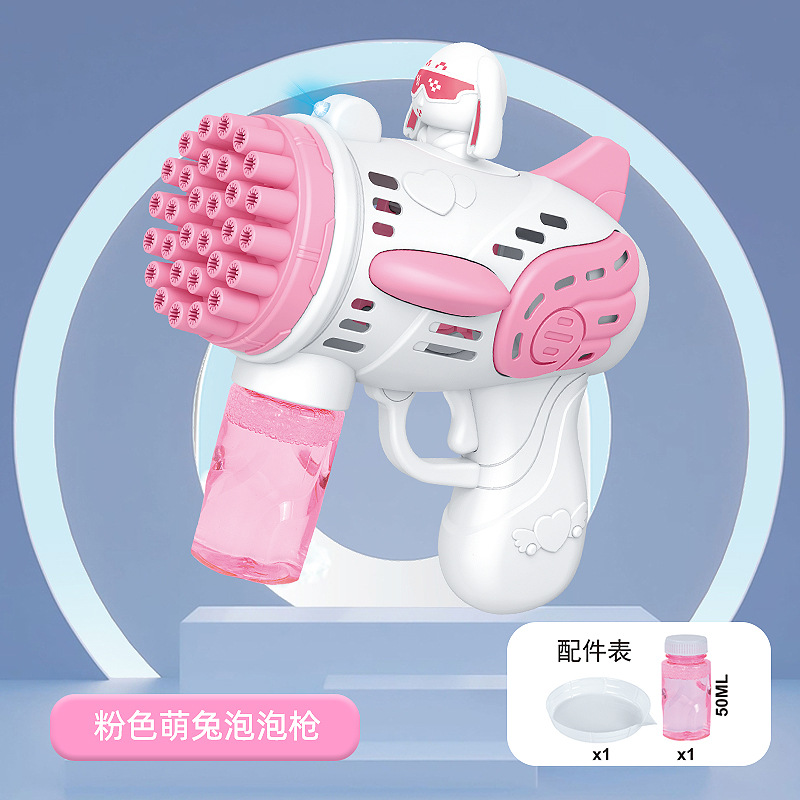 핑크 사랑스러운 토끼 버블 건 [표준 버블 플레이트 * 1 + 버블 워터 * 1]