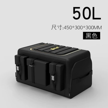 Car storage bag/box Box Waterproof and Scratch-Resistant - 2256cool-black-50l