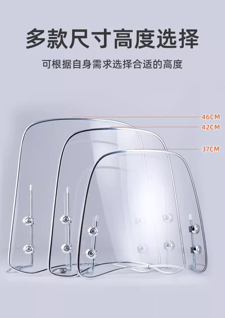 Electric Vehicle Front Windshield High-Definition Pedal Battery Vehicle Windshield Glass Assembly-Free Thickened Rain Shield