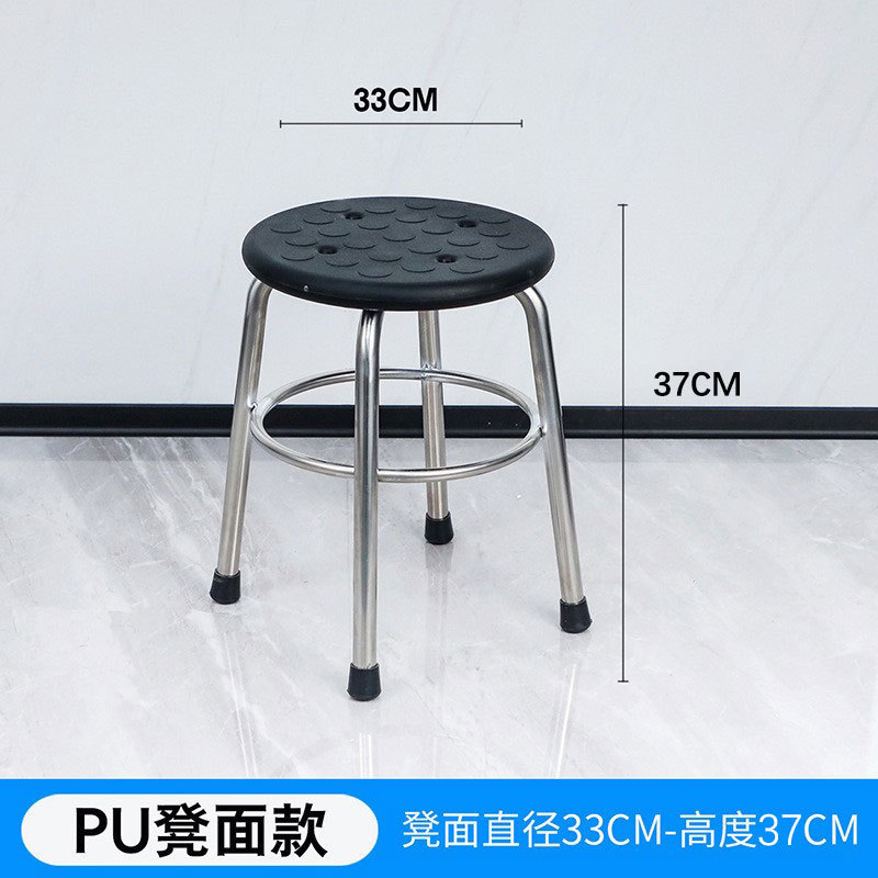 不锈钢圆凳304加厚凳子工厂车间实验室高脚凳酒吧椅子餐椅|undefined