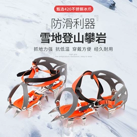 登山攀岩;其他户外用品;安保防卫用品