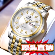 澳时霸正品手表原装新款瑞士百搭时尚潮流男士防水夜光石英手表