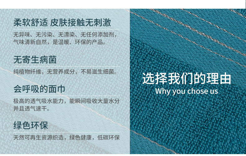纯棉金丝缎毛巾详情_04.jpg