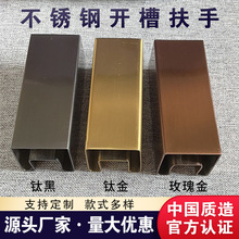 不锈钢凹槽玻璃卡槽扶手楼梯配件极窄轻奢栏杆阳台别墅包边条边框