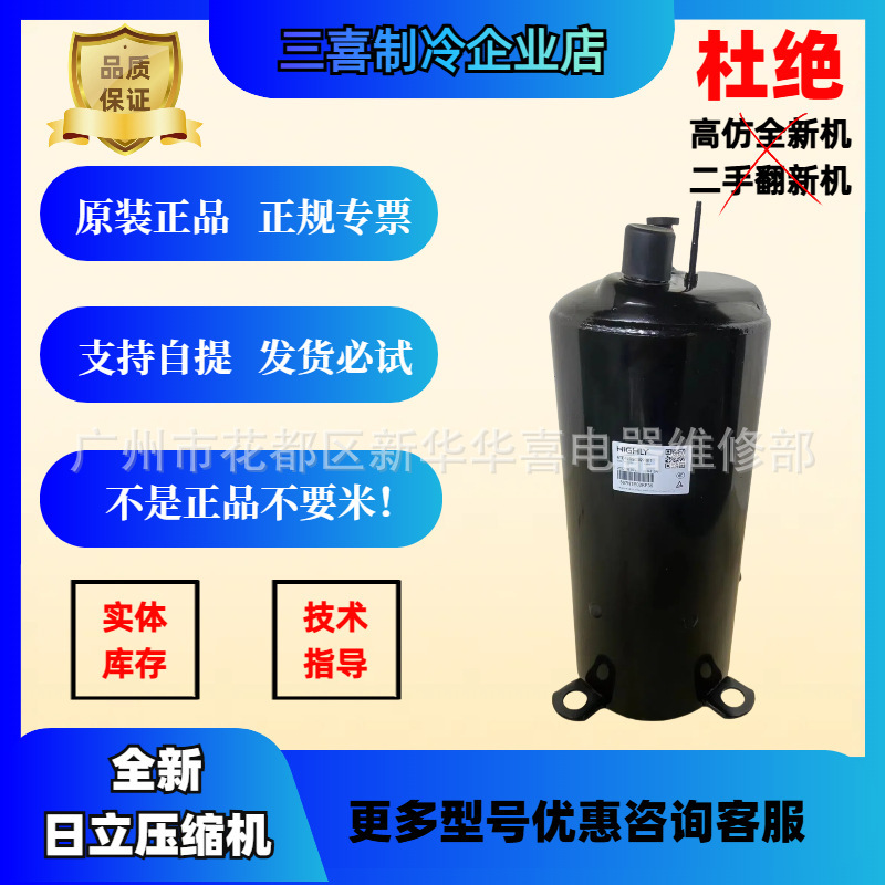 ATE498SC3Q9RK ATE498SC3Q9RK1 Brand New Genuine Hitachi Haili 5P Central Air Conditioning ComPressor
