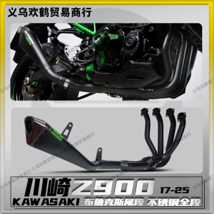 Kawasaki Z900 17-25 Motosiklet Dəyişdirilmiş Qlapaq Karbon Fiber Tam Sistem