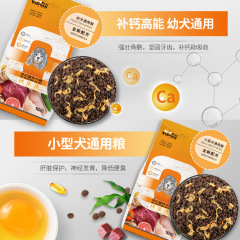 Consistent Dog Food Teddy, Bichon Frise, Pomeranian Puppy and Adult Formula General Pet Golden Meat Crumb Dog Food Wholesale and Distribution 10kg