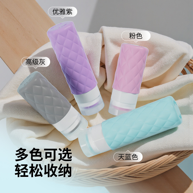新款硅胶分装瓶大口径瓶口旅行便携大容量90ml食品级硅胶分装瓶子|undefined