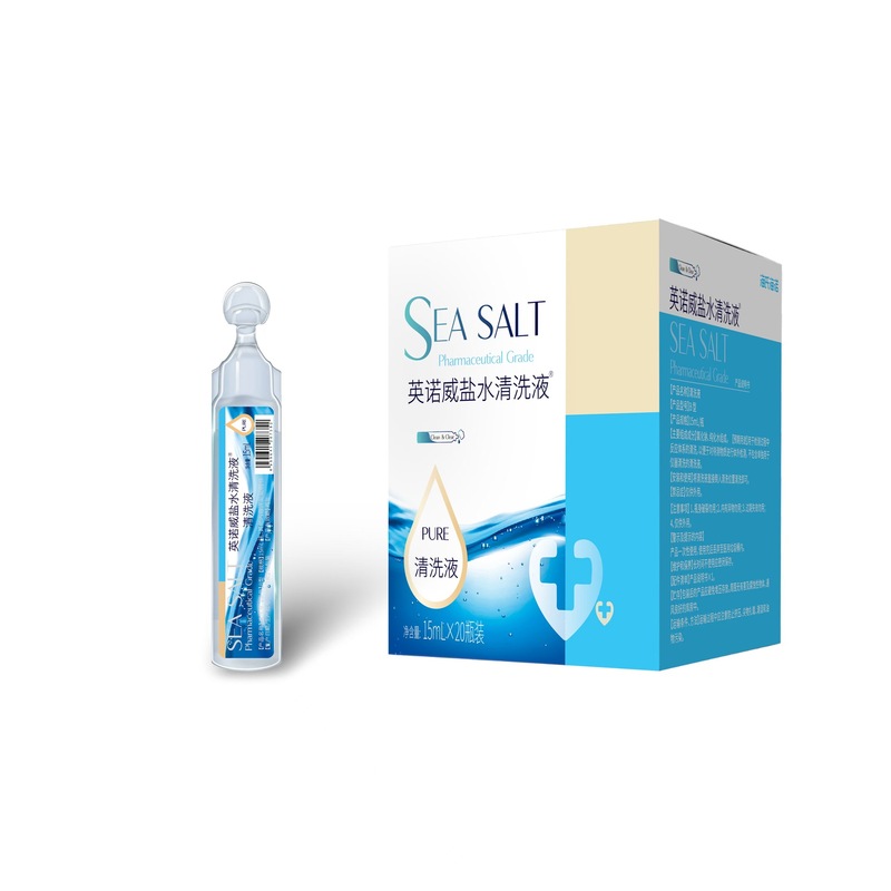 Haishi Hainuo 塩水 15ML 小型チューブ洗浄液子供用生理学的塩水鼻洗浄等張洗浄ポータブル|undefined