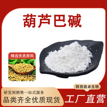 ���J���|98%�����|535-83-1���J������ȡ�� ���J���ѷ� ��׿����