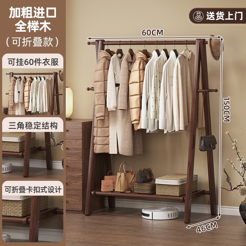 madera sólida piso percha de sombrero percha de ropa doméstica percha de ropa interior percha de ropa simple percha de ropa percha de secado percha de ropa