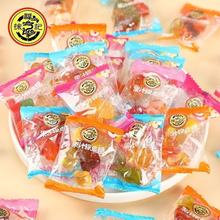 徐福记果汁橡皮糖结婚婚庆散装喜糖多种造型混合年货招待儿童糖果