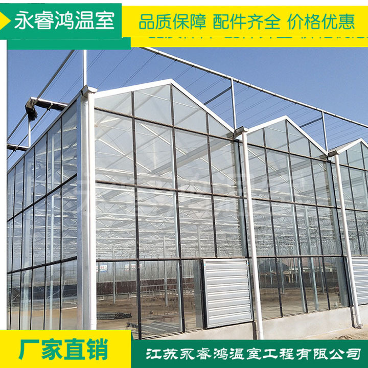 【钢管】温室大棚内外遮阳连栋大棚塑料薄膜简易连体大棚镀锌钢管