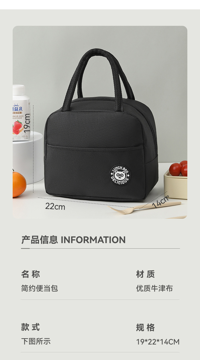 便当包 饭盒袋 小熊保温包 小熊便当包