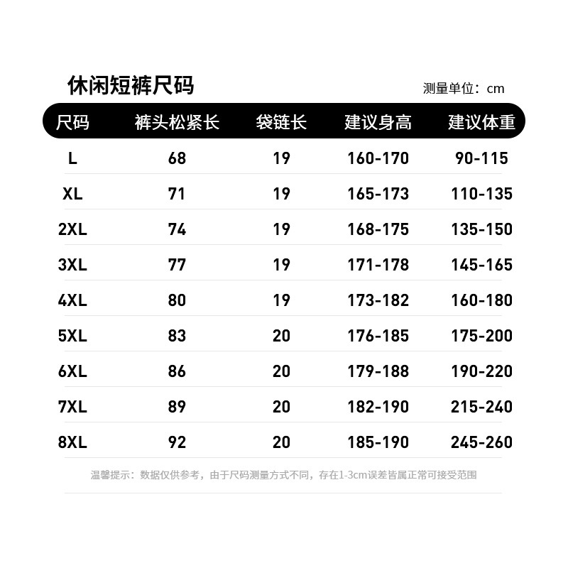 Nylon spandex stretch Ice Silk casual sports shorts 2023 new summer air conditioning loose breathable men's shorts