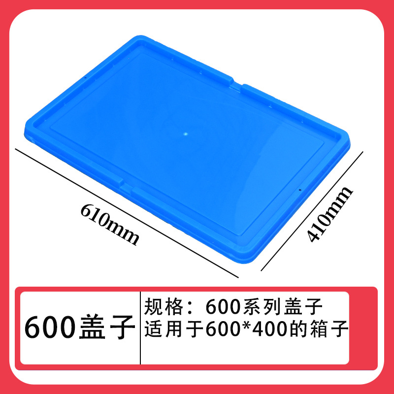 600 커버/600*400 범용