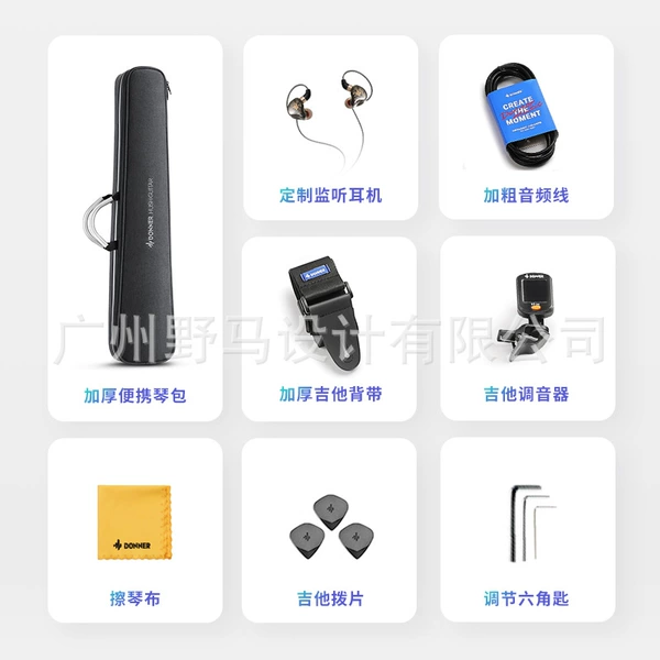 Accessories