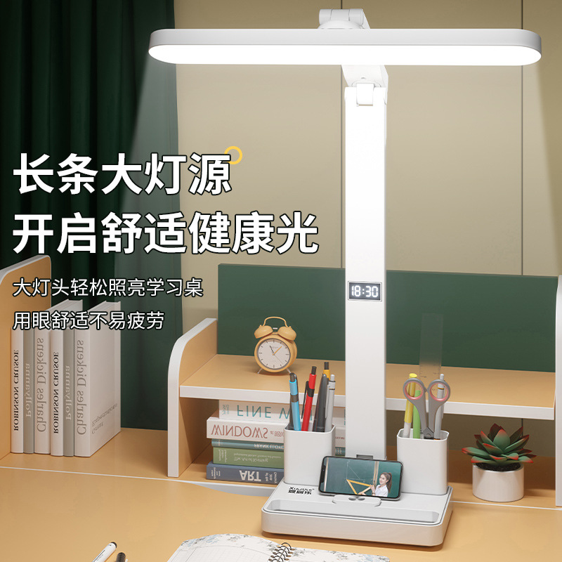 Nuevas luces de escritorio de visualización digital transfronterizas de alta calidad para proteger los ojos, carga y enchufe de doble propósito para estudiantes de escuela primaria que escriben tareas para aprender y leer lámparas de escritorio
