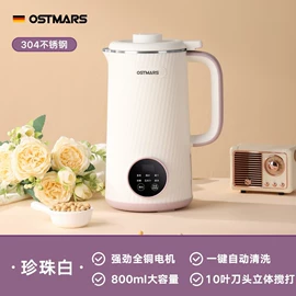 家用空气炸锅;豆浆机;电饭煲/锅