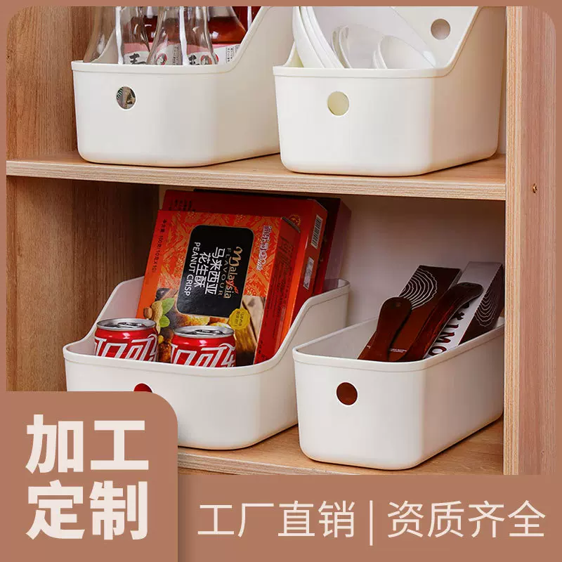 定制桌面分类收纳盒厨房书本整理收纳箱抽屉式分隔收纳筐储物盒