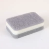 Gray and white double-layer rounded sponge rub 11*7*3.5