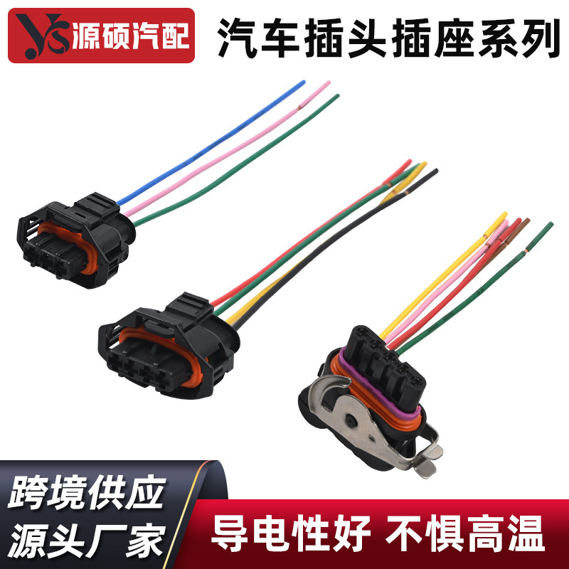 Car Dr. Efi Accessories Sensor Plug Dr. Generator Plug Socket Oil Intake Temperature Socket