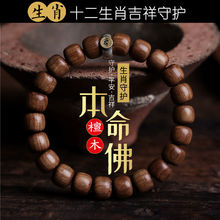 老山檀手串手链镯情侣款高颜值古风文玩饰品送礼潮男饰品