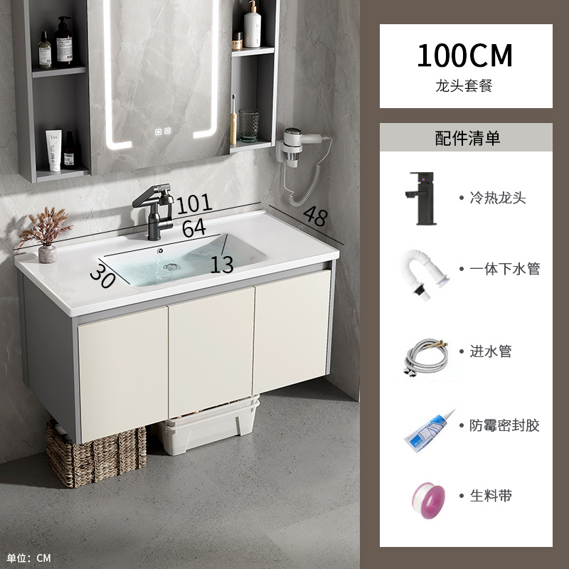 Mueble de baño de estilo crema, lavabo integrado de cerámica, espacio, baño de aluminio, lavabo, lavabo, lavabo, baño combinado