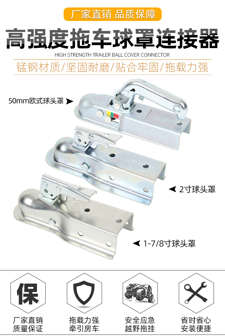 Trailer Ball Covers, Ball Head Covers, Available in Various Specifications, Ready-To-Ship Auto Off-Road Modification Parts